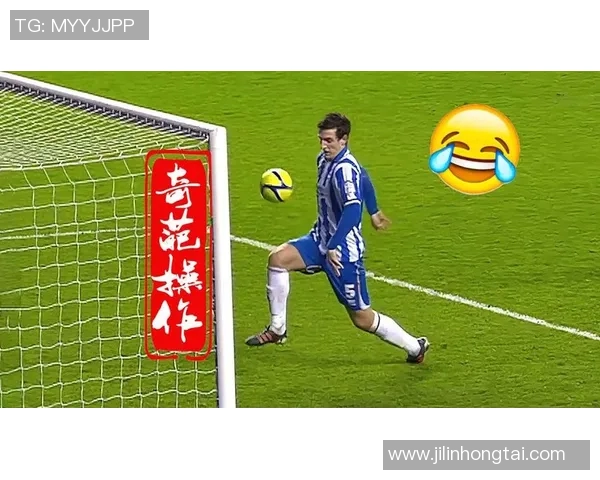 当足球巨星遇上荒谬瞬间那些令人哭笑不得的神级搞笑画面