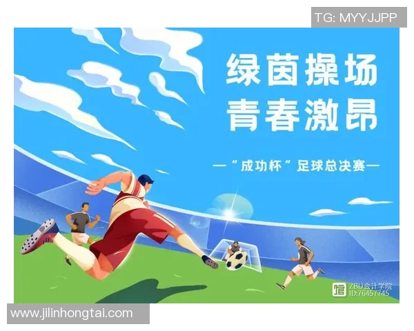 青春绿茵闪耀未来帅气小球星追逐梦想的热血足球之路