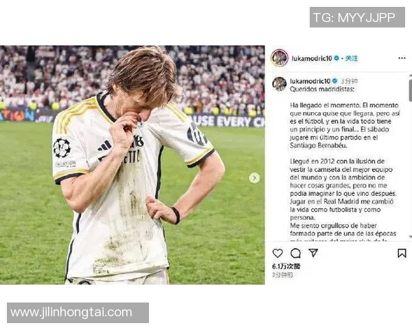 15号球衣的传奇人物：足球场上的无冕之王与荣耀传承