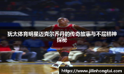jn江南·体育登录入口