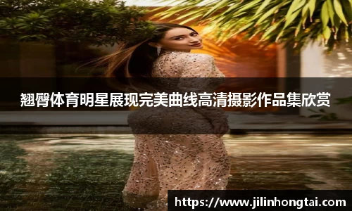 江南体育官方网站