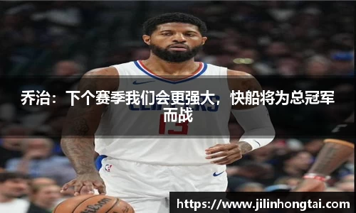 江南体育