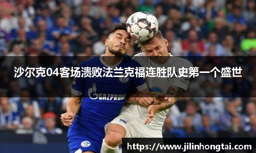 江南体育