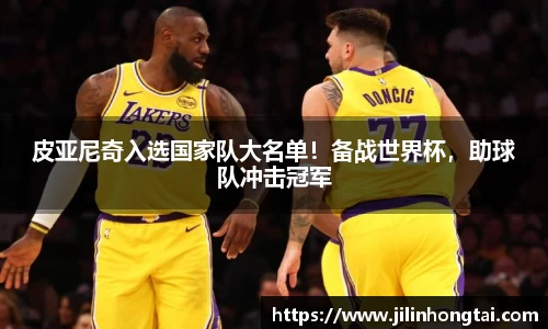 江南体育