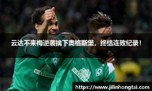 jn江南·体育登录入口