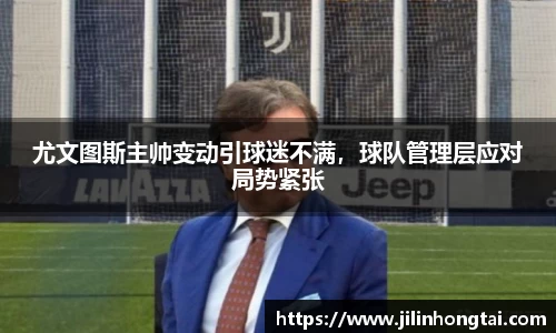 江南体育官方网站