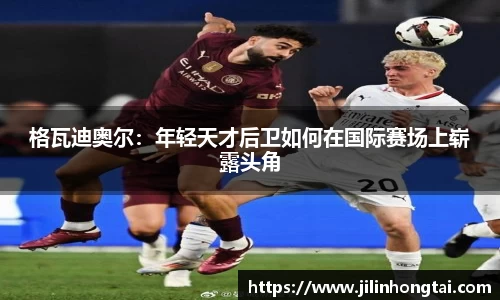 江南体育