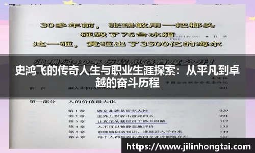 江南体育