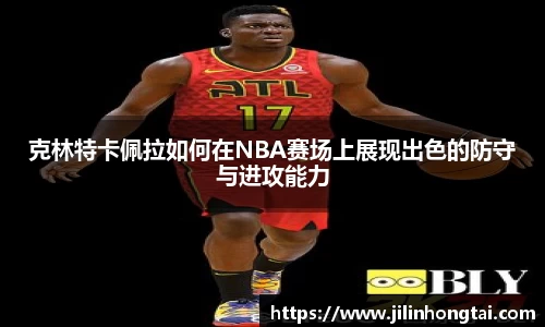 江南体育官方网站