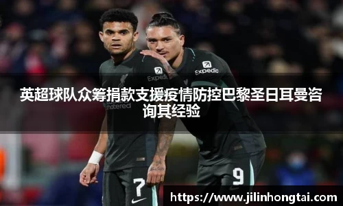 江南体育