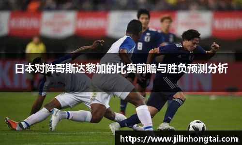 江南体育