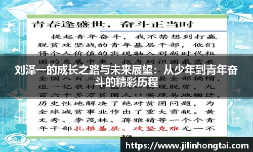 江南体育
