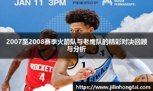 jn江南·体育登录入口