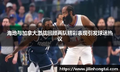 江南体育